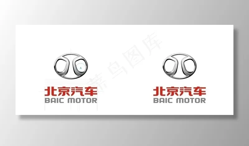 北京汽车标志图片