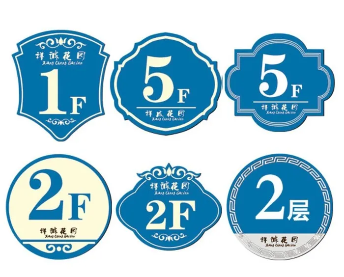 楼层标识牌图片4724x4724psd模版下载