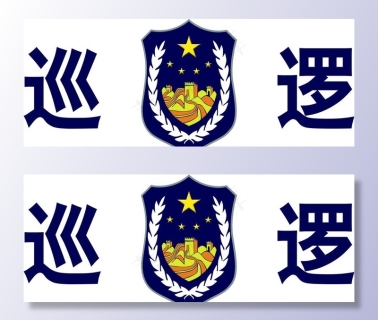 空中巡逻可增加红外传感器的范围