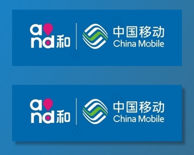 中国移动中国移动标志图片cdr矢量模版下载