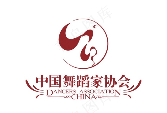 中国舞蹈家协会 标志 LOGO图片