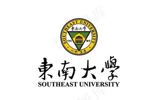 东南大学 校徽 标志 logo图片