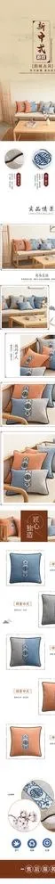 淘宝新中式沙发抱枕古典优雅图片