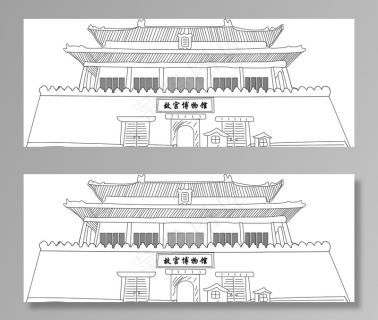 故宫博物馆黑白线稿图片