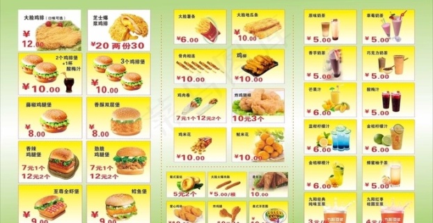 正新鸡排菜单价目表灯箱片图片880x500cdr矢量模版下载