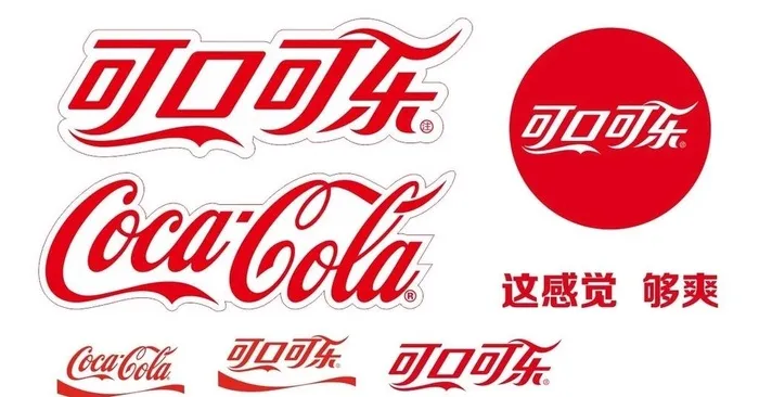 标志 可口可乐LOGO图片
