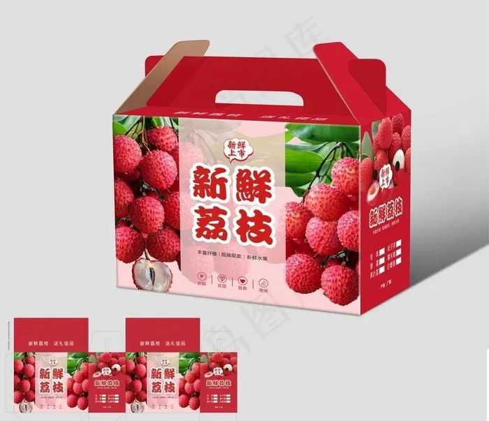 荔枝包装 水果礼盒 广告设计 图片
