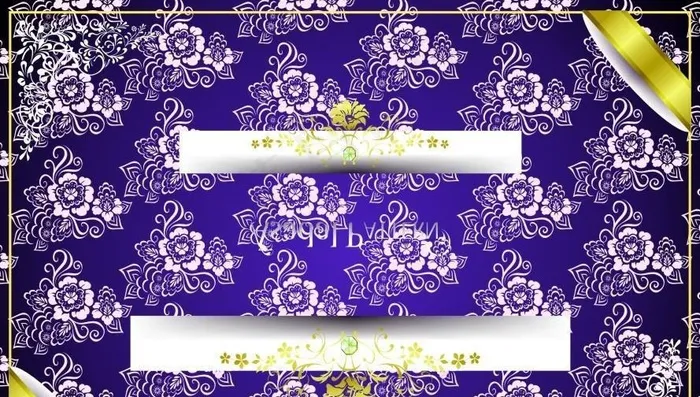 紫兰花底纹图片