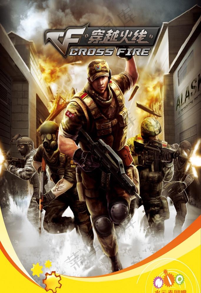  菜鸟图库提供高质量设计素材下载