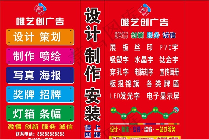 灯箱 喷绘灯箱 广告公司灯箱图片cdr矢量模版下载